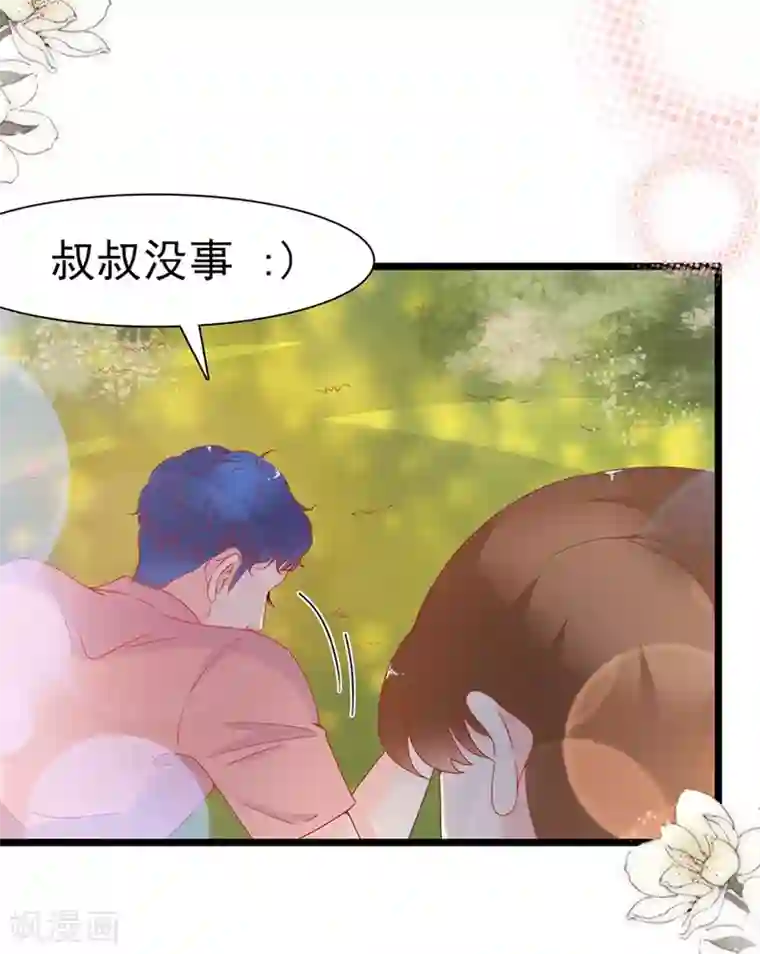 周先生，绑嫁犯法第150话