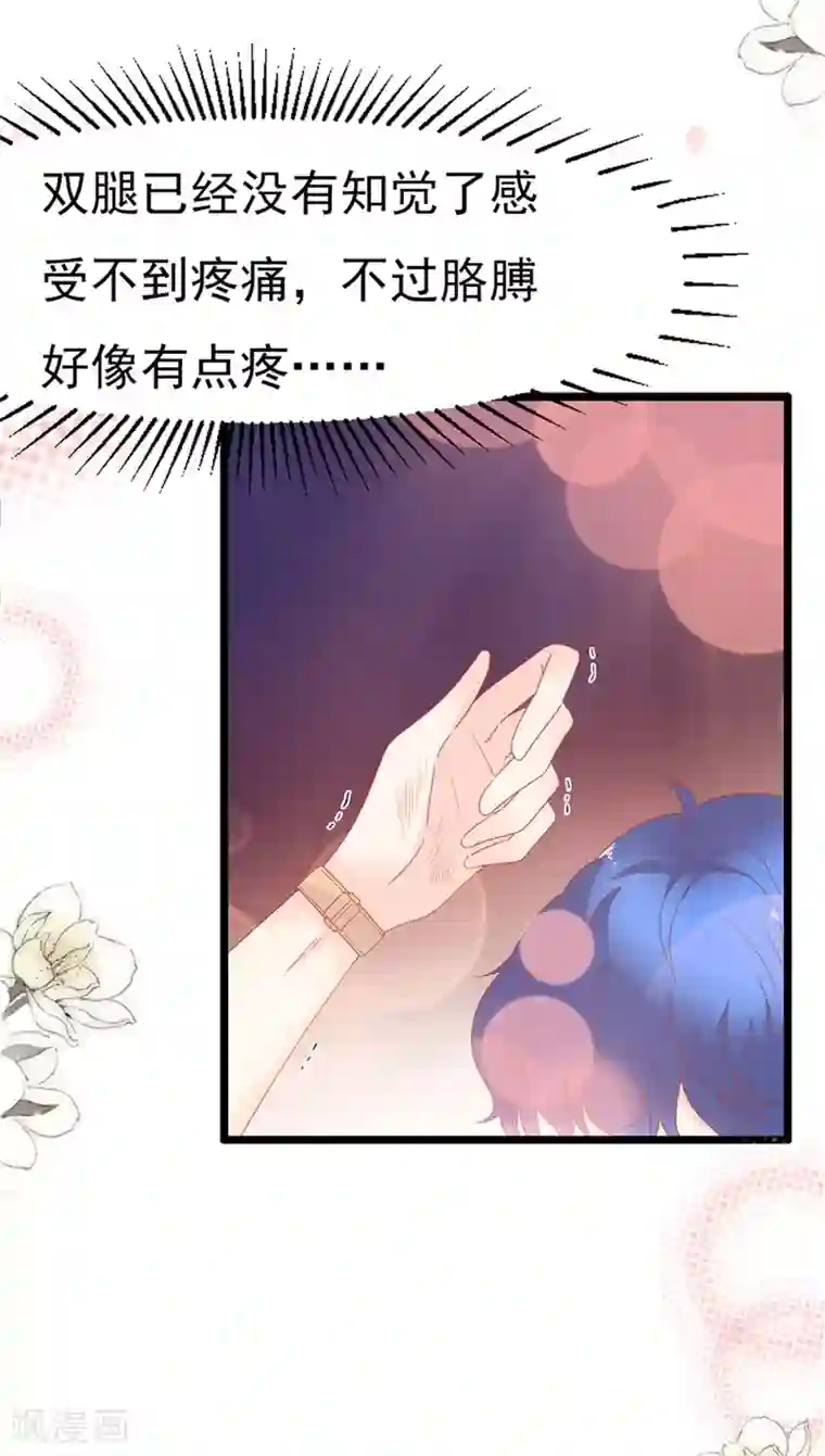 周先生，绑嫁犯法第150话