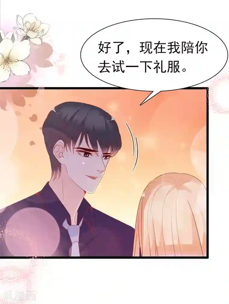 周先生，绑嫁犯法第150话