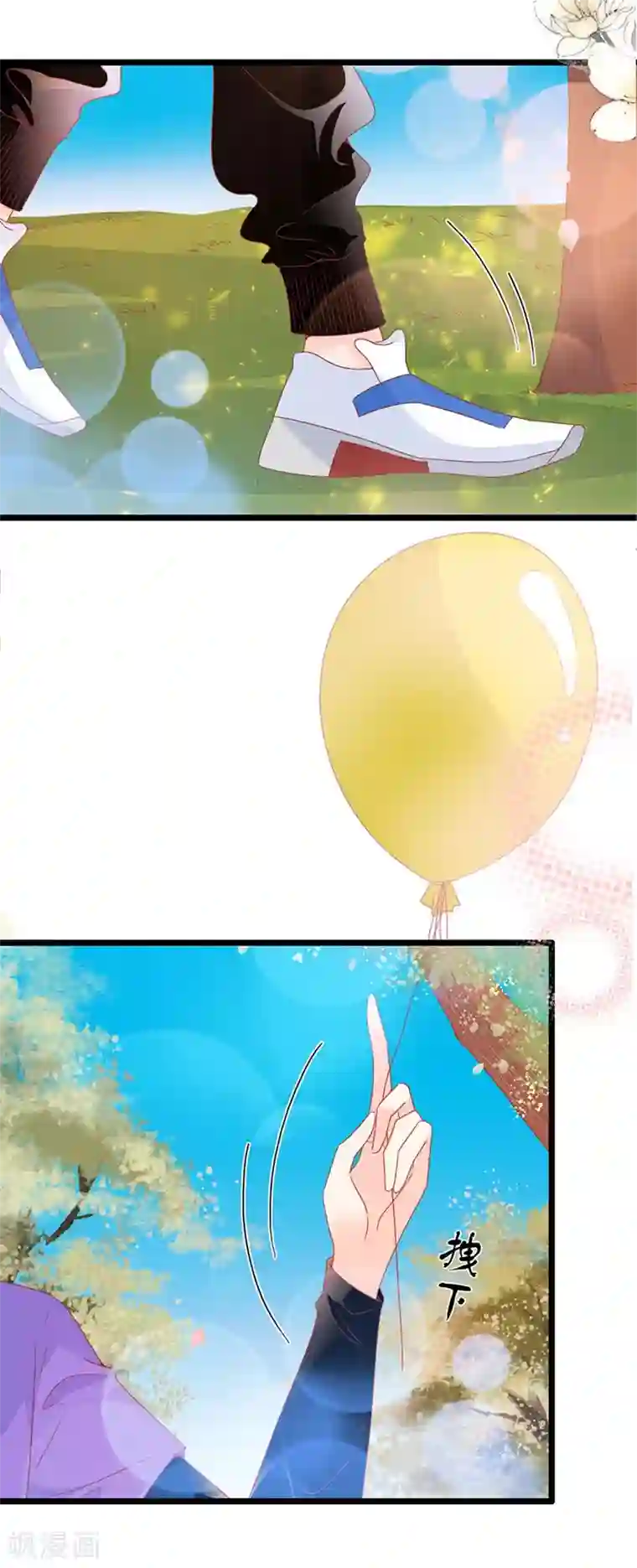 周先生，绑嫁犯法第150话