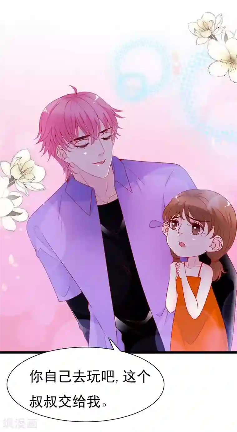 周先生，绑嫁犯法第150话