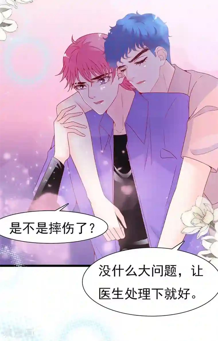 周先生，绑嫁犯法第150话