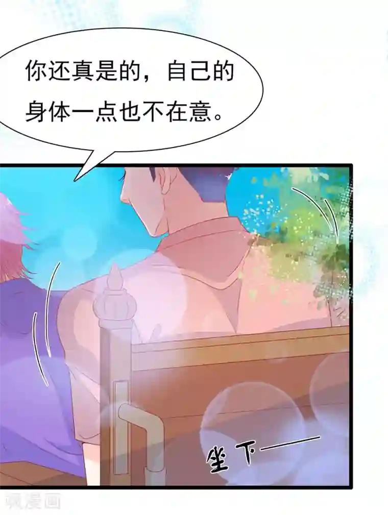 周先生，绑嫁犯法第150话