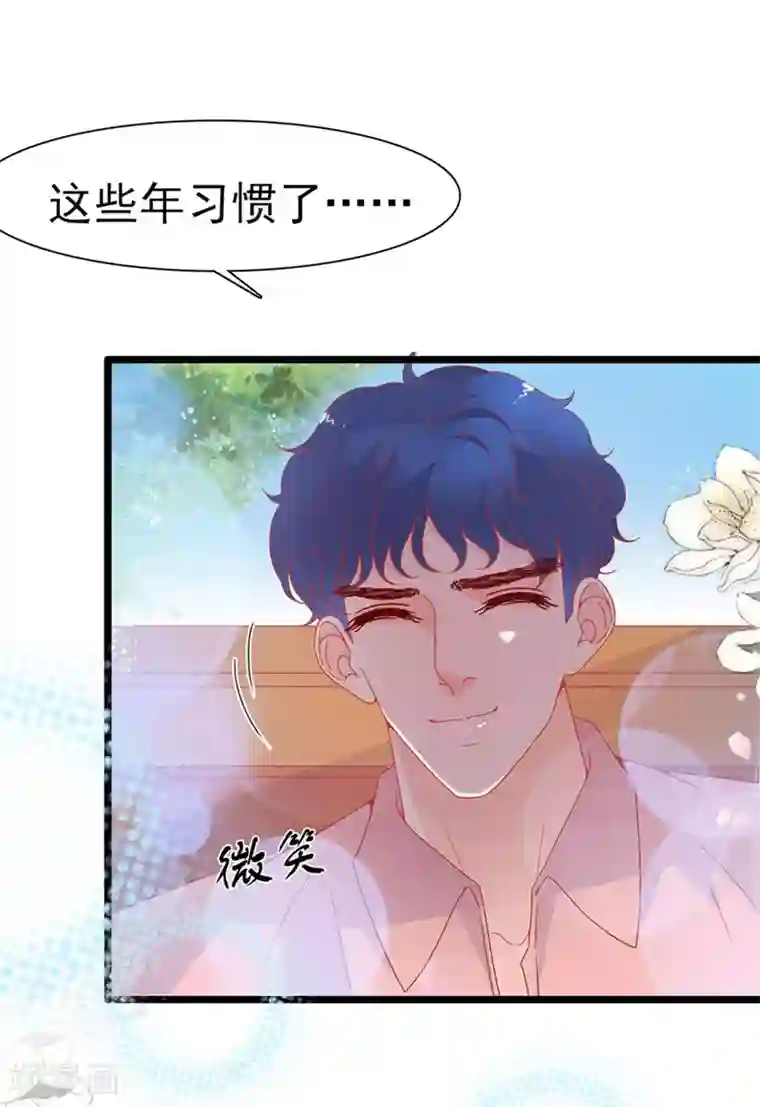 周先生，绑嫁犯法第150话