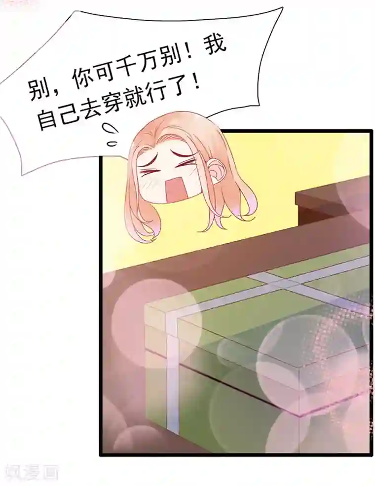 周先生，绑嫁犯法第150话