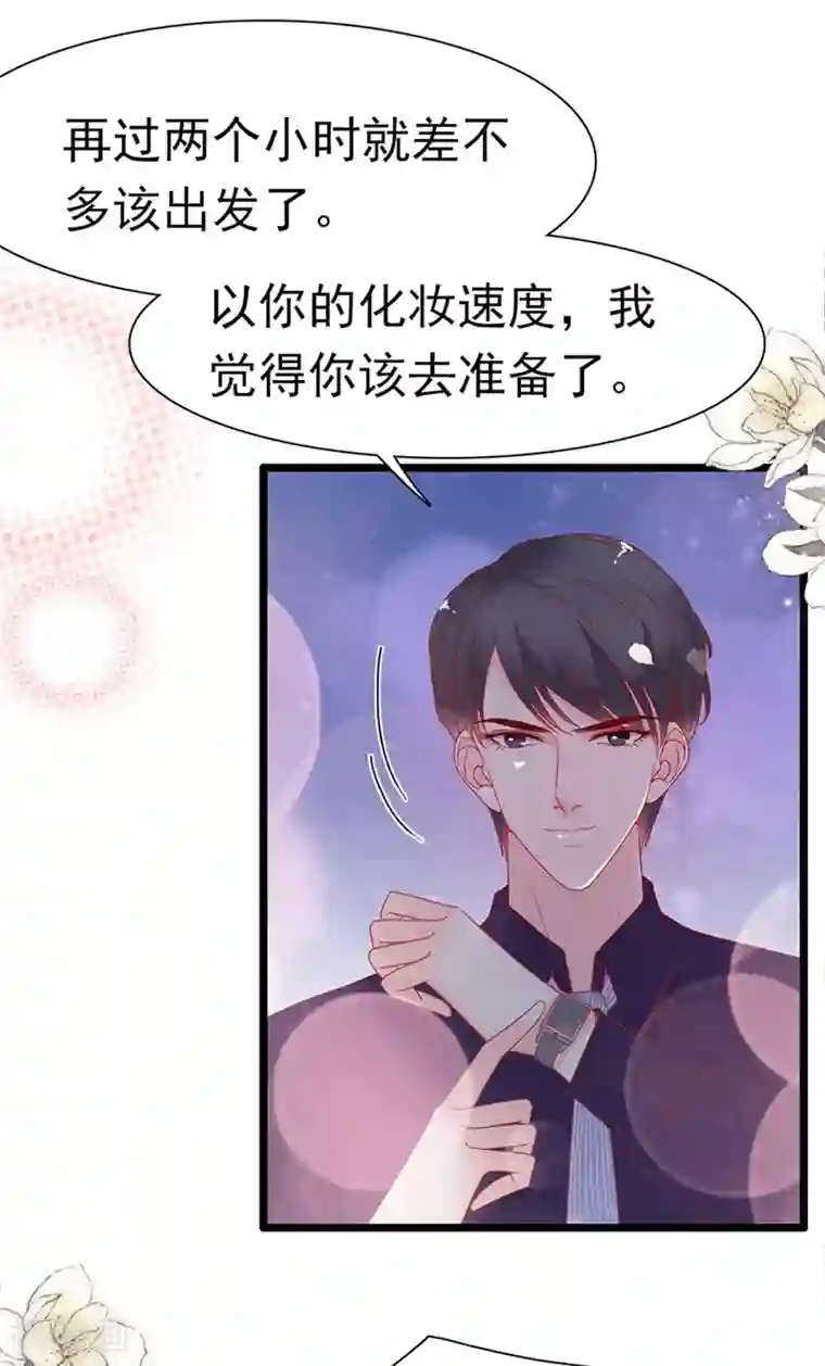 周先生，绑嫁犯法第150话