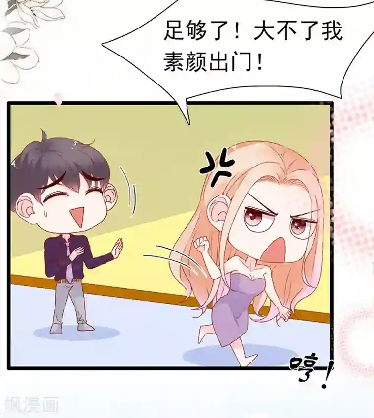 周先生，绑嫁犯法第150话