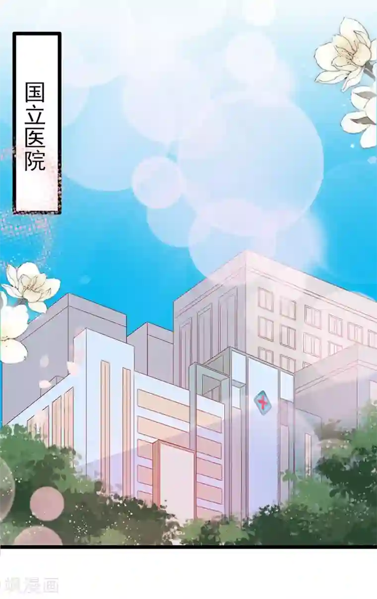 周先生，绑嫁犯法第150话