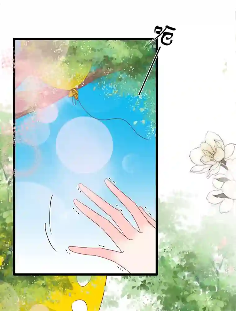 周先生，绑嫁犯法第150话