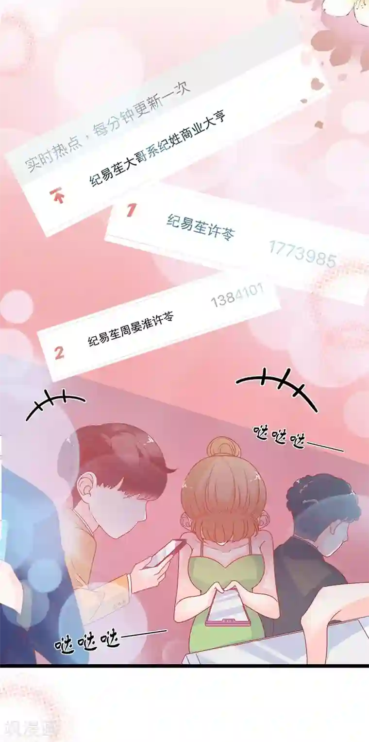 周先生，绑嫁犯法第151话