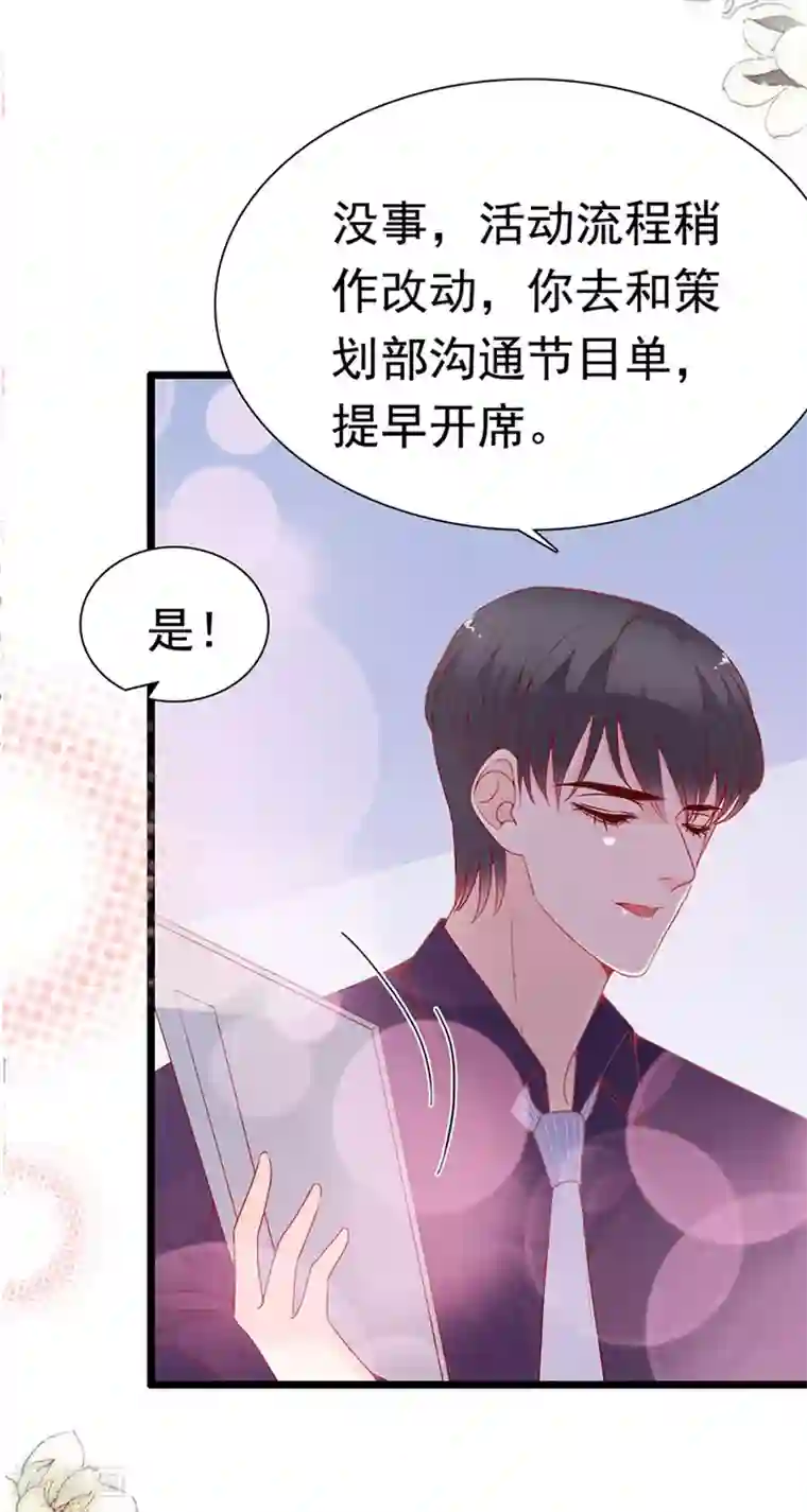周先生，绑嫁犯法第151话