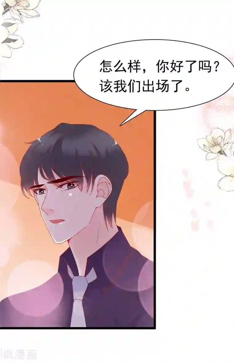 周先生，绑嫁犯法第151话