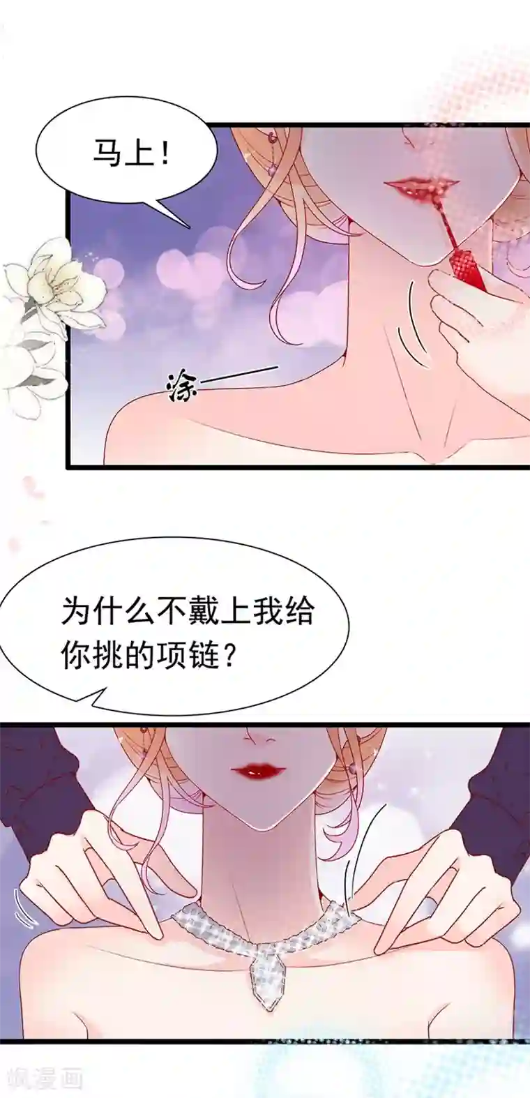 周先生，绑嫁犯法第151话