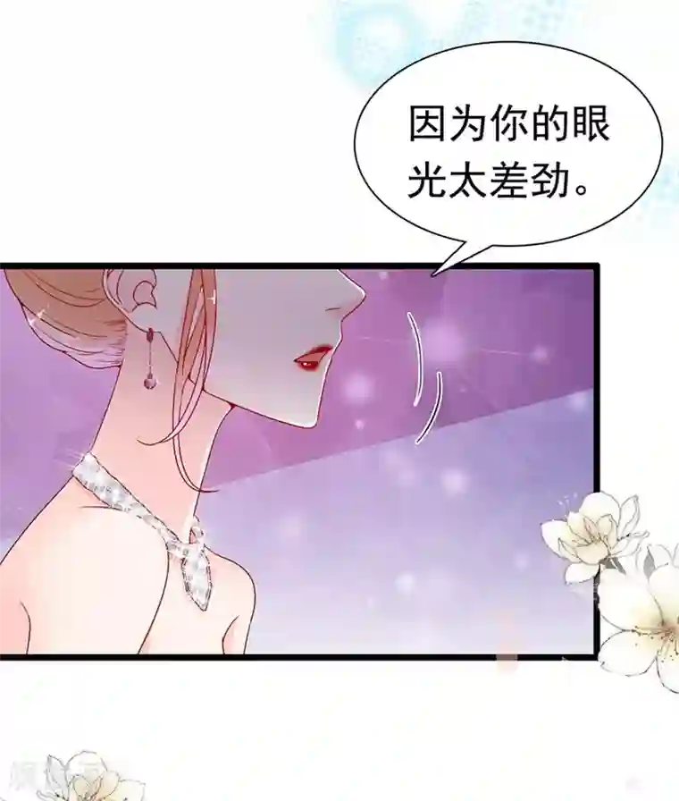 周先生，绑嫁犯法第151话
