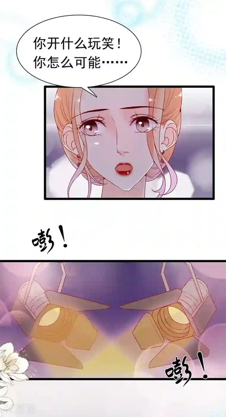 周先生，绑嫁犯法第151话
