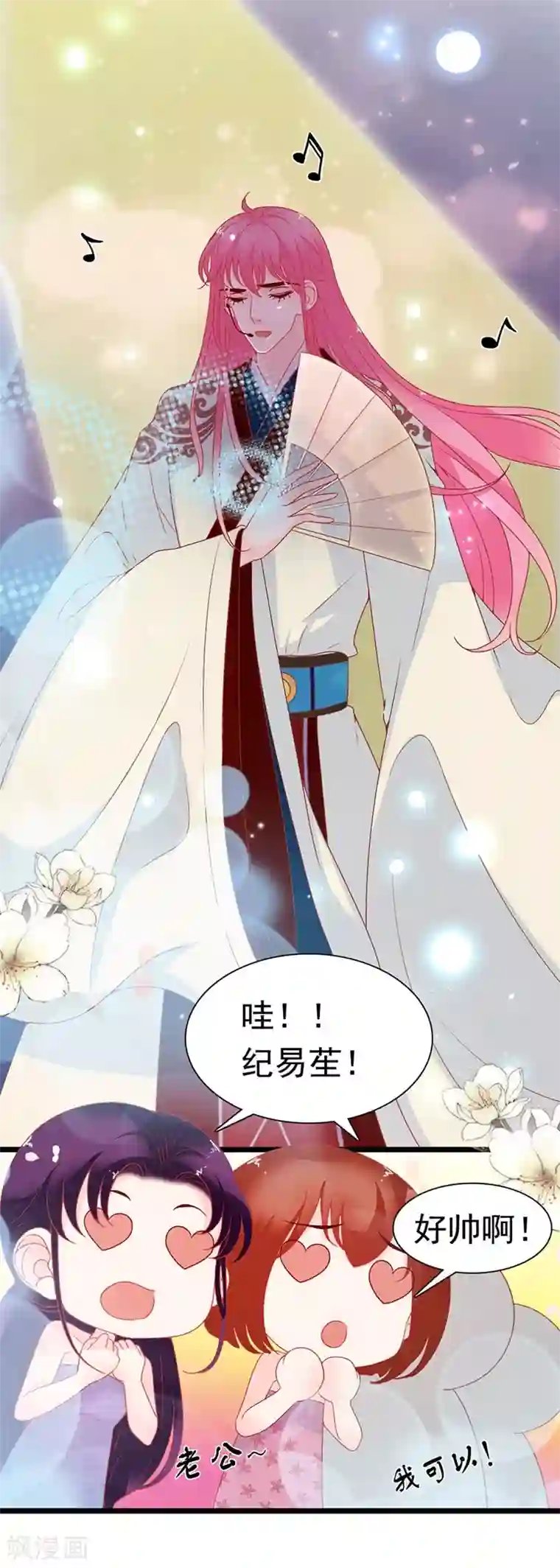 周先生，绑嫁犯法第151话