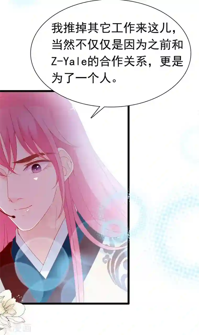 周先生，绑嫁犯法第151话