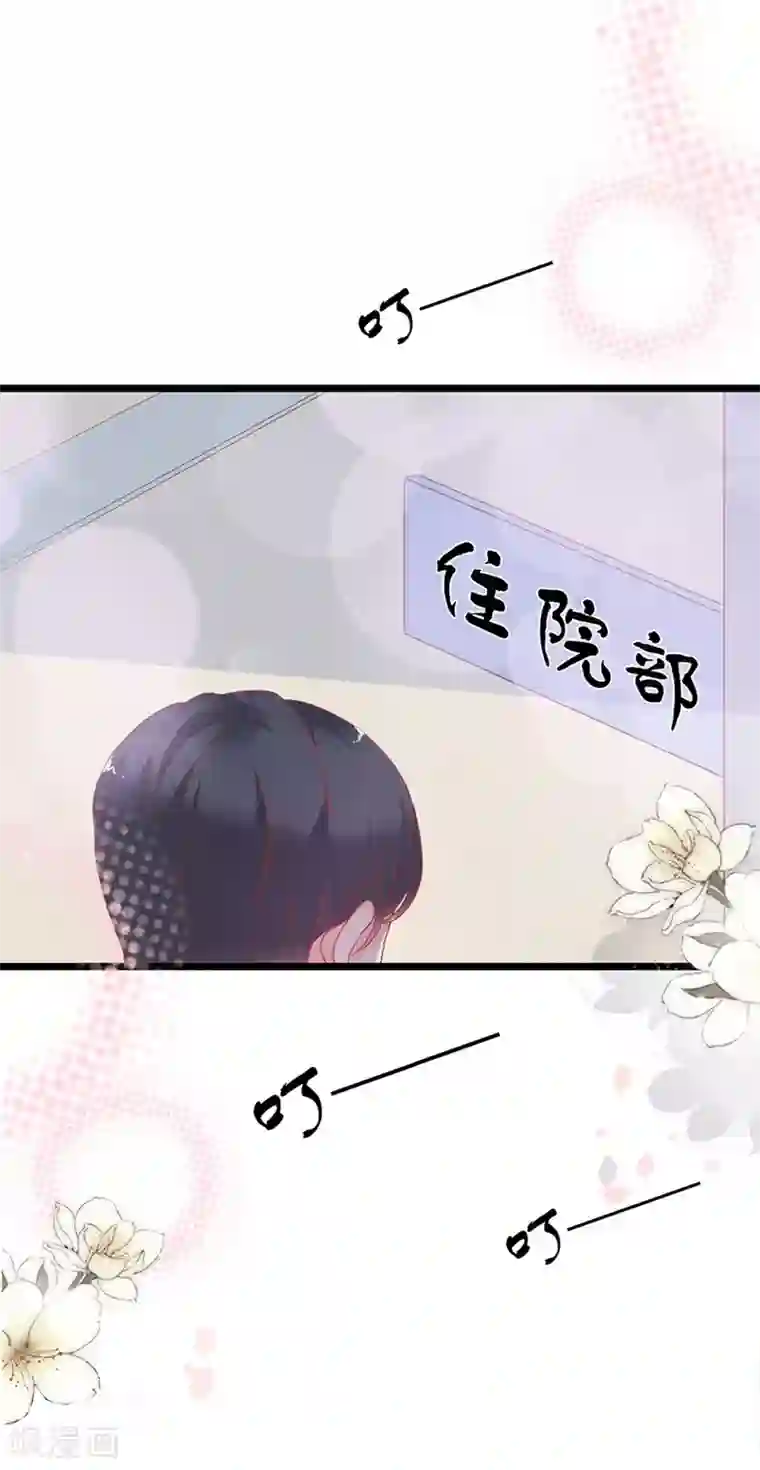 周先生，绑嫁犯法第152话