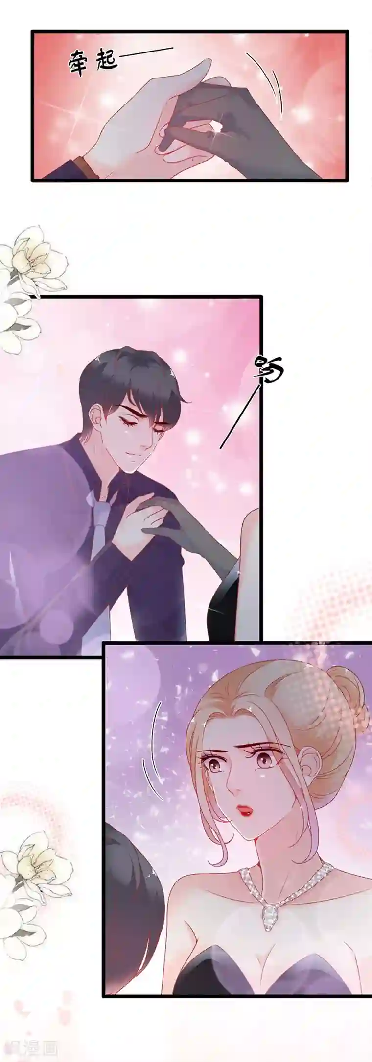 周先生，绑嫁犯法第152话