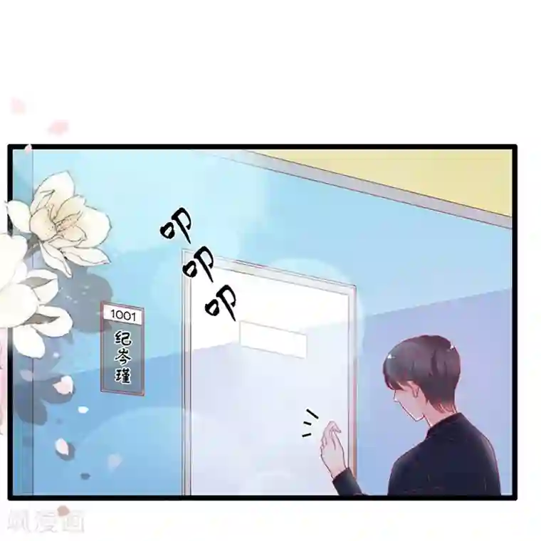 周先生，绑嫁犯法第153话