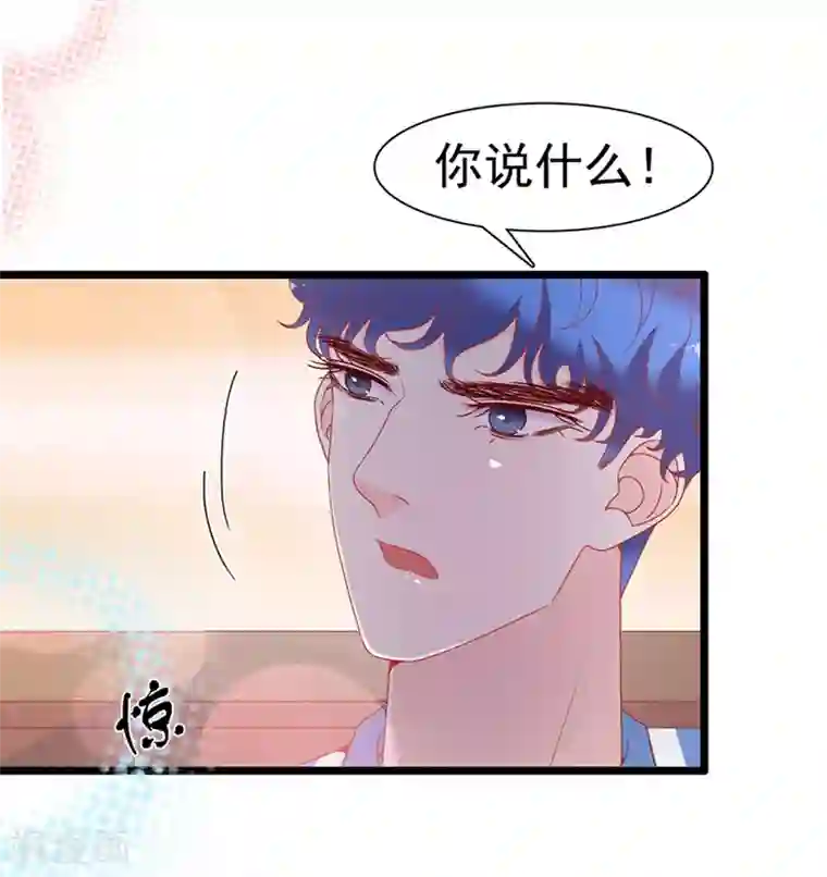 周先生，绑嫁犯法第153话