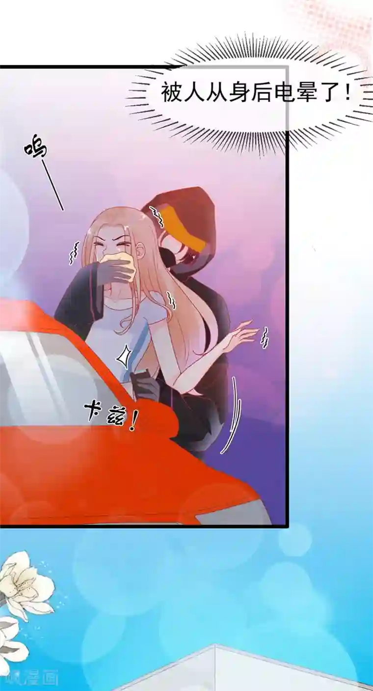 周先生，绑嫁犯法第153话