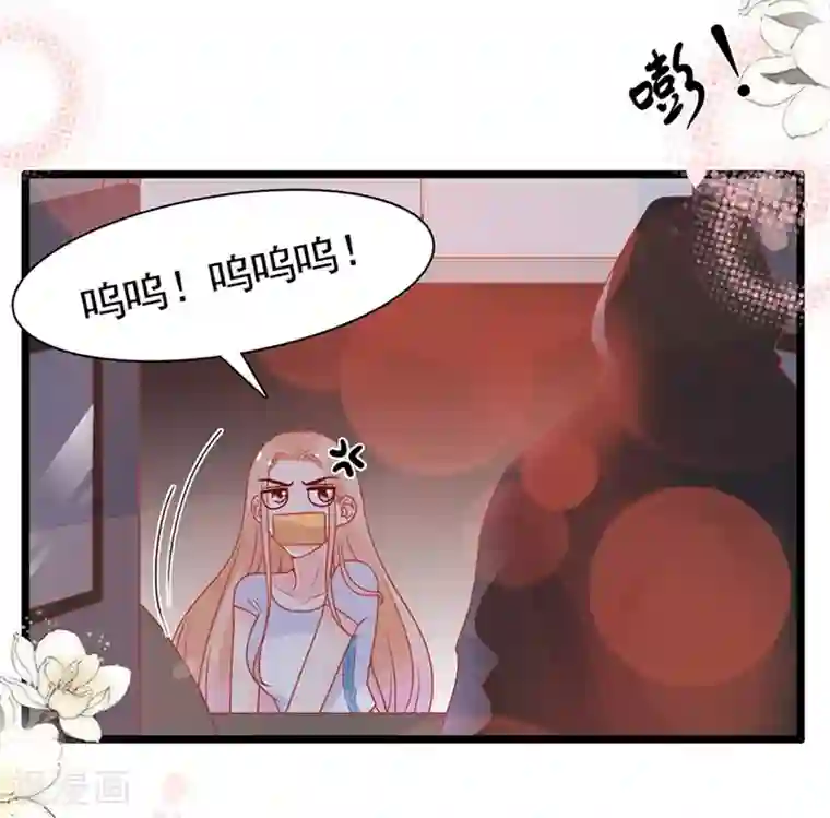 周先生，绑嫁犯法第153话