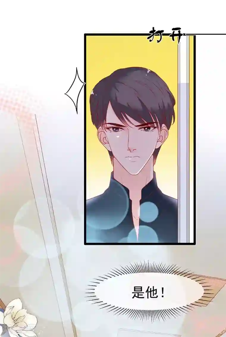 周先生，绑嫁犯法第153话