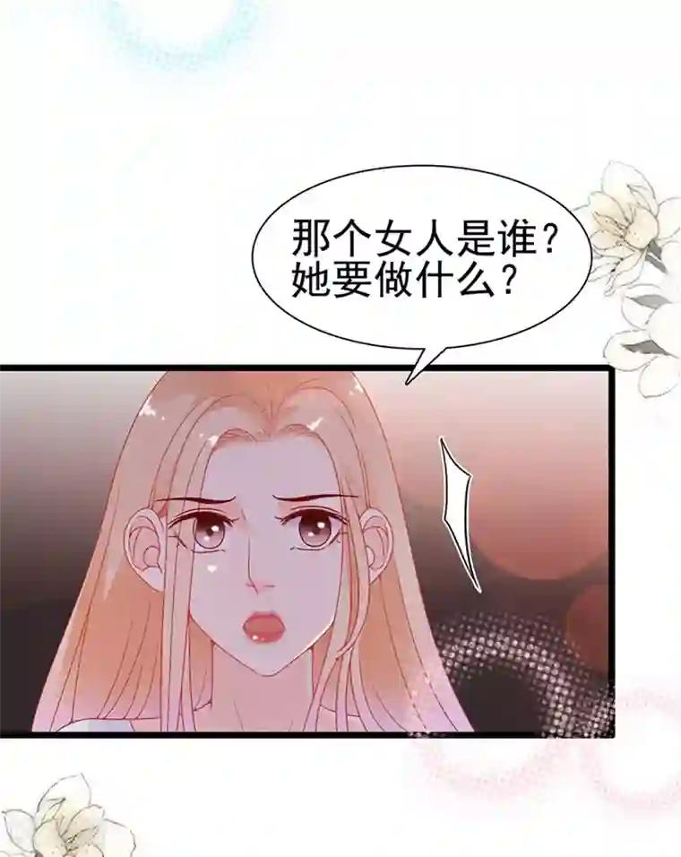周先生，绑嫁犯法第153话
