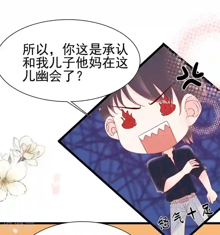 周先生，绑嫁犯法第153话