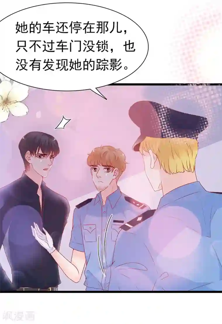 周先生，绑嫁犯法第154话