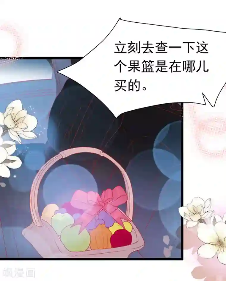 周先生，绑嫁犯法第154话