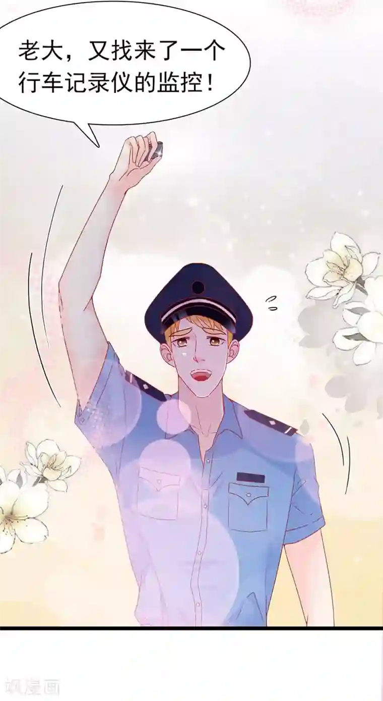 周先生，绑嫁犯法第154话