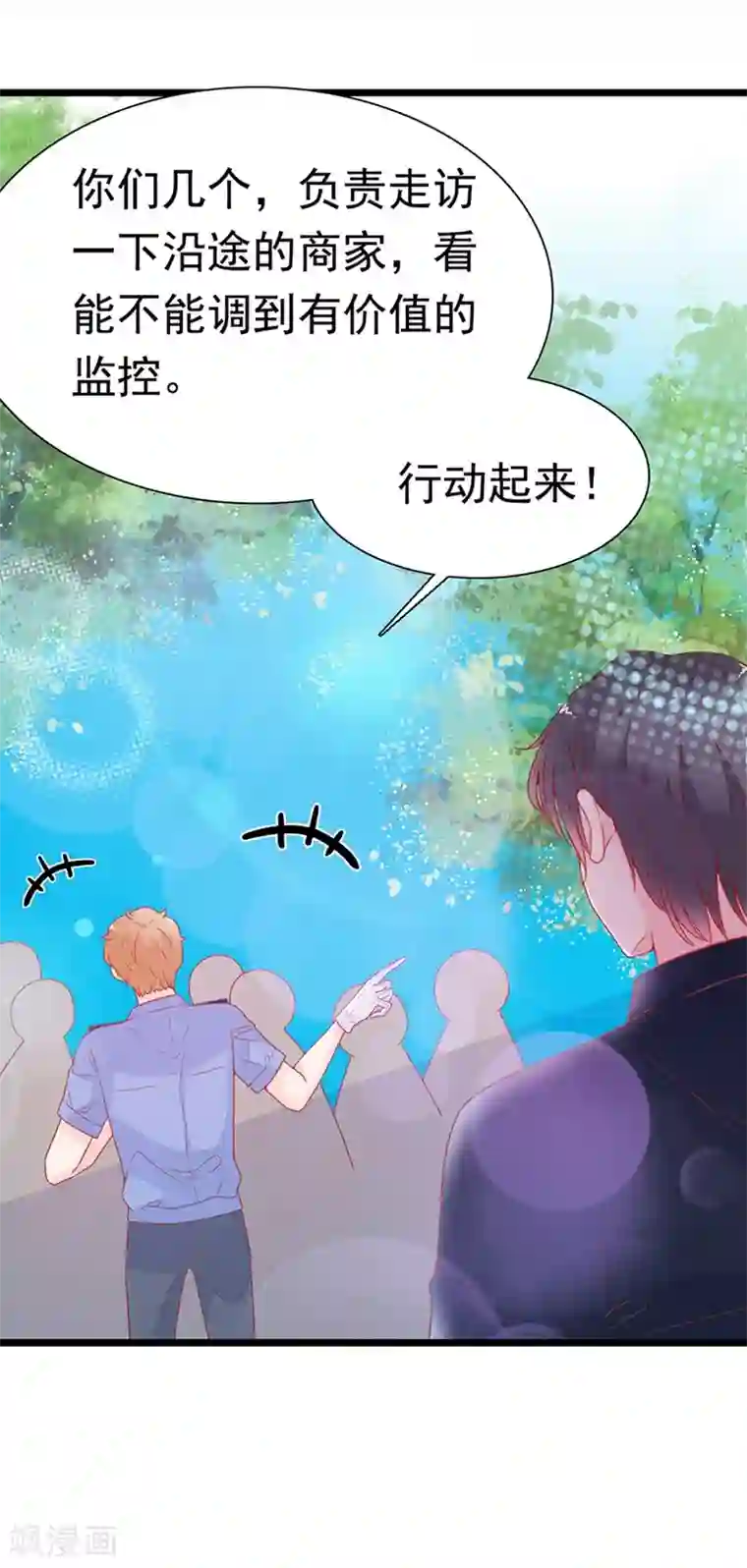 周先生，绑嫁犯法第155话