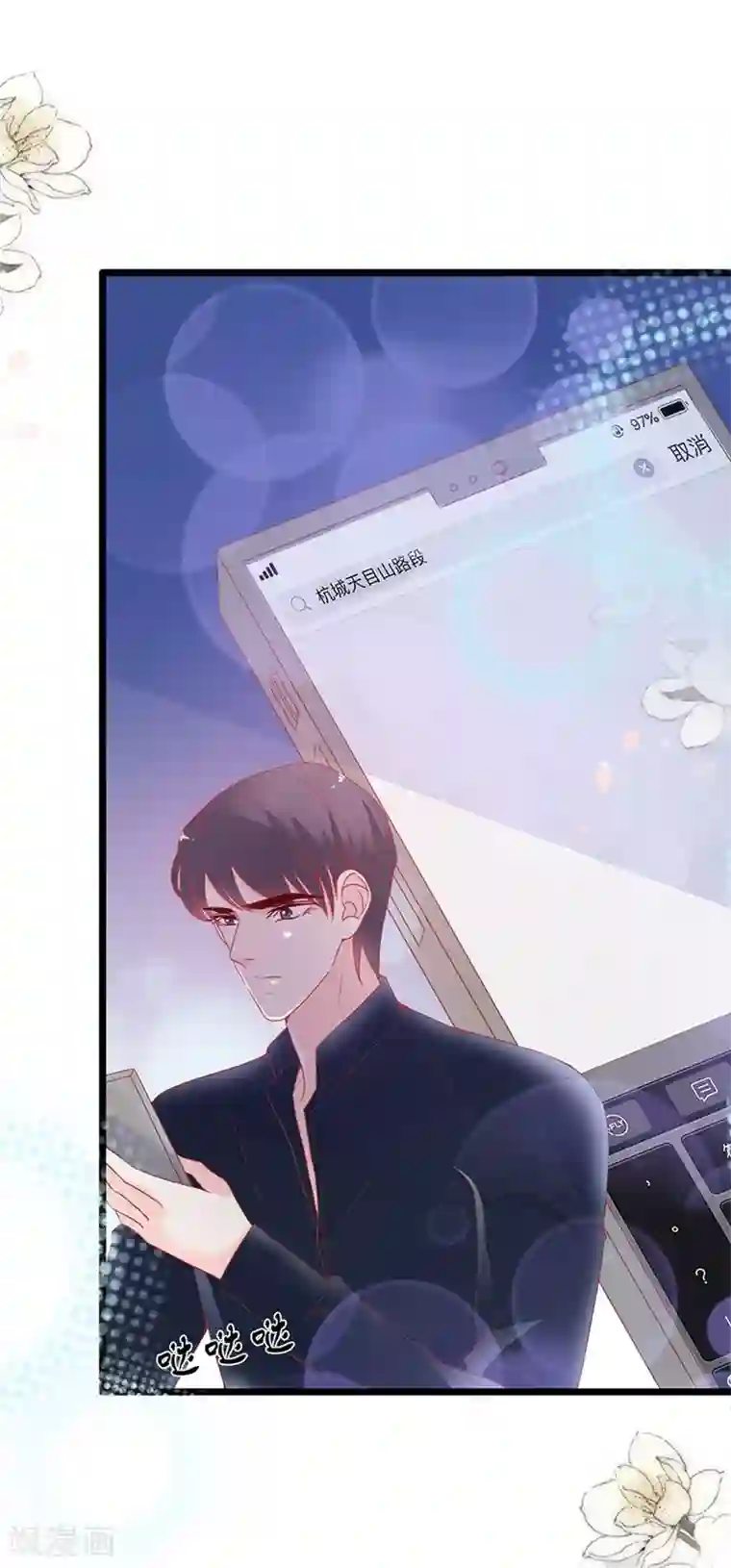 周先生，绑嫁犯法第155话