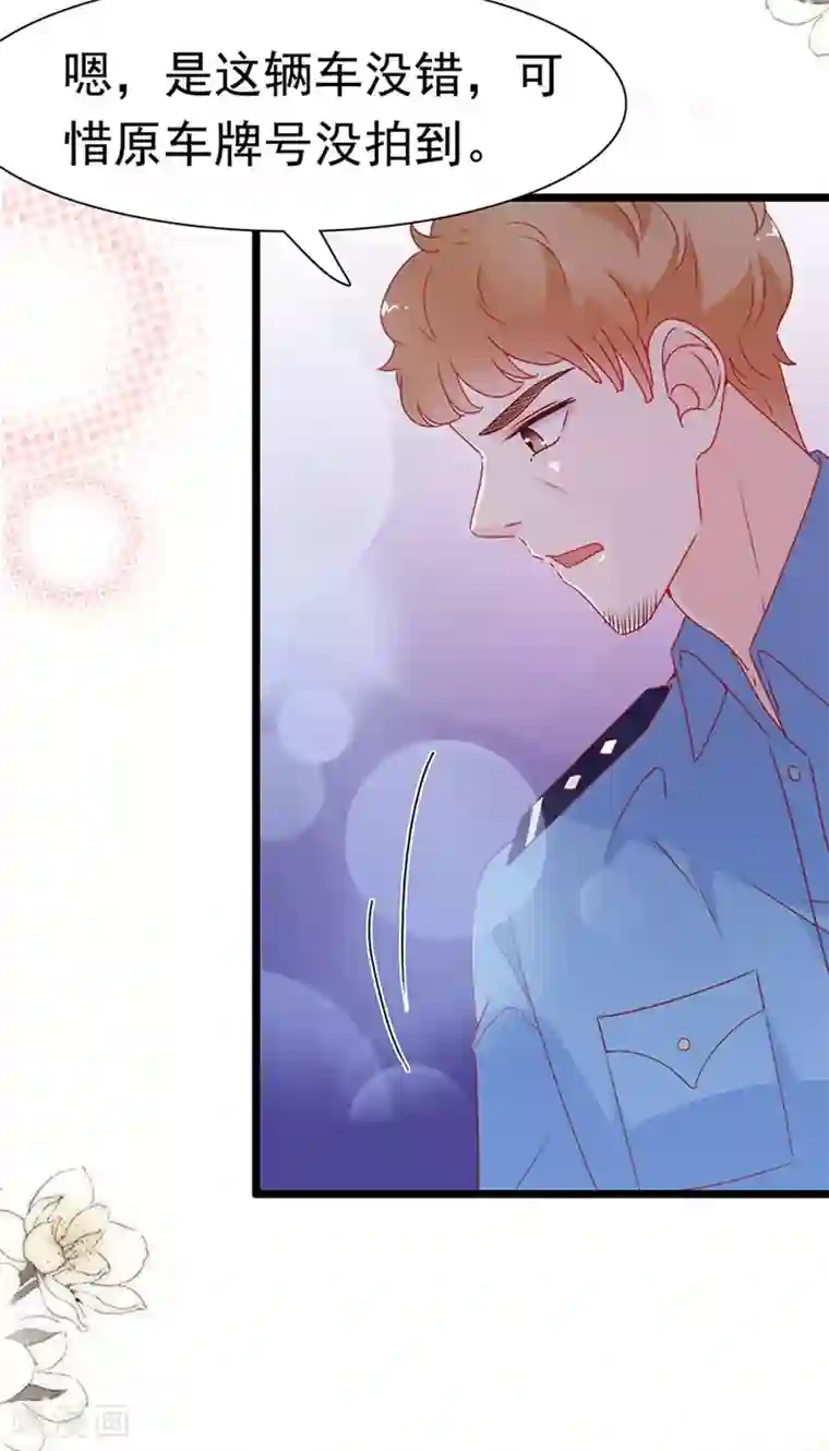 周先生，绑嫁犯法第155话