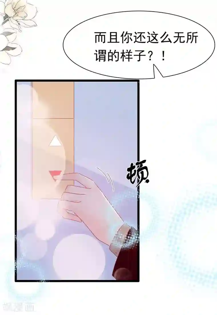 周先生，绑嫁犯法第155话