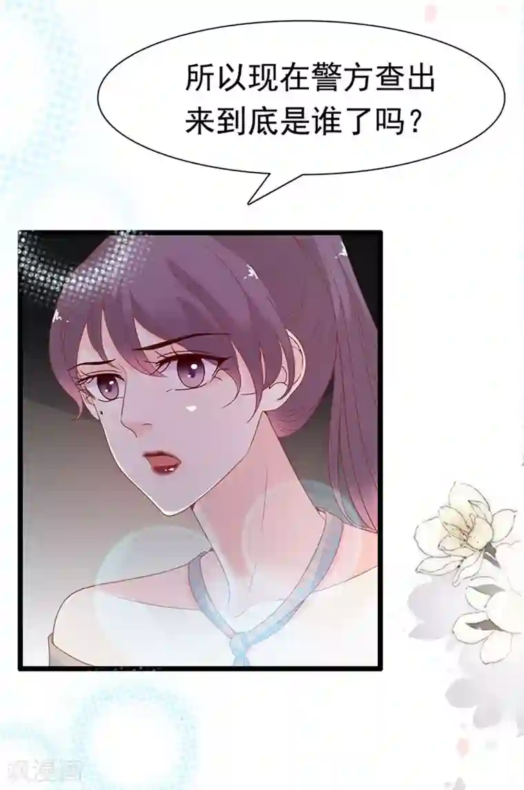 周先生，绑嫁犯法第155话