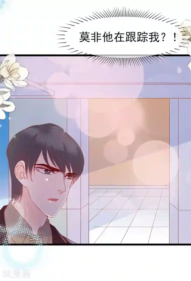 周先生，绑嫁犯法第156话