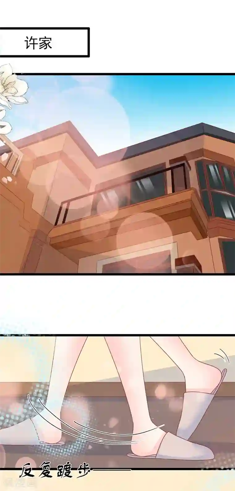 周先生，绑嫁犯法第156话