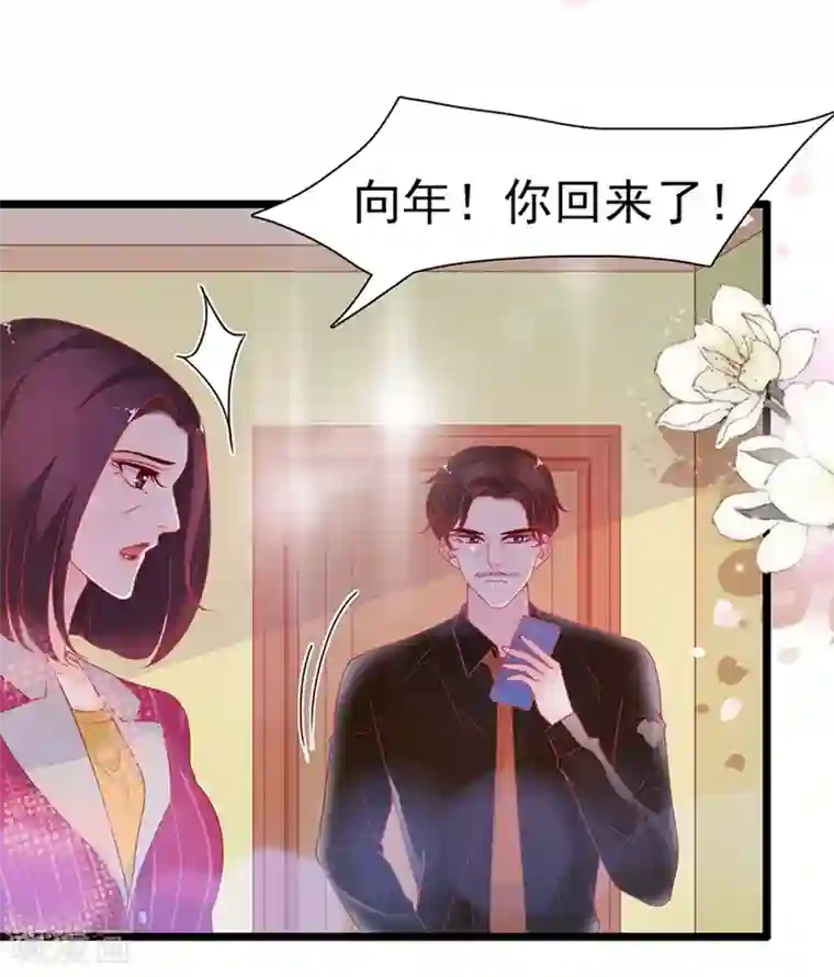 周先生，绑嫁犯法第156话