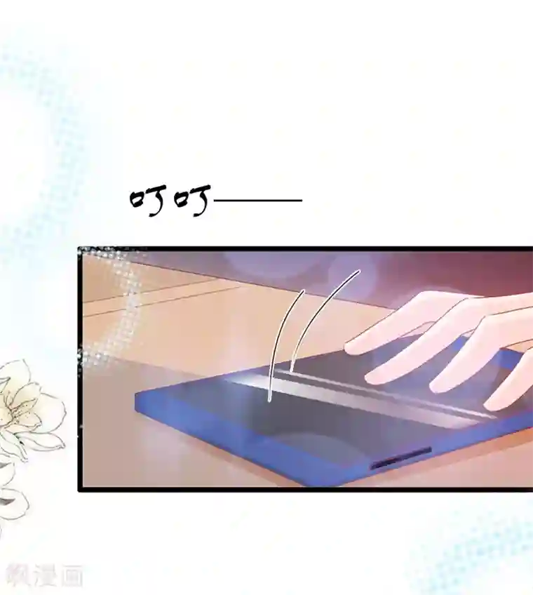 周先生，绑嫁犯法第156话