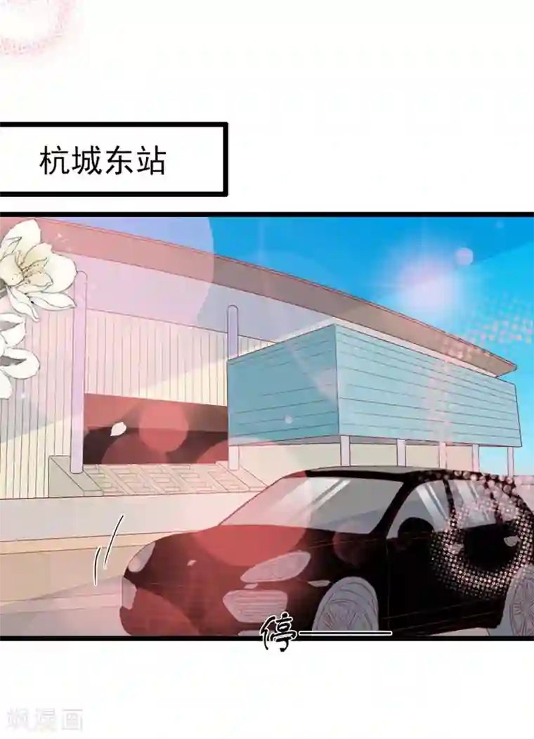 周先生，绑嫁犯法第156话