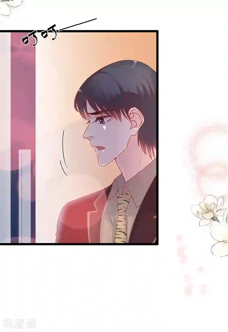 周先生，绑嫁犯法第156话