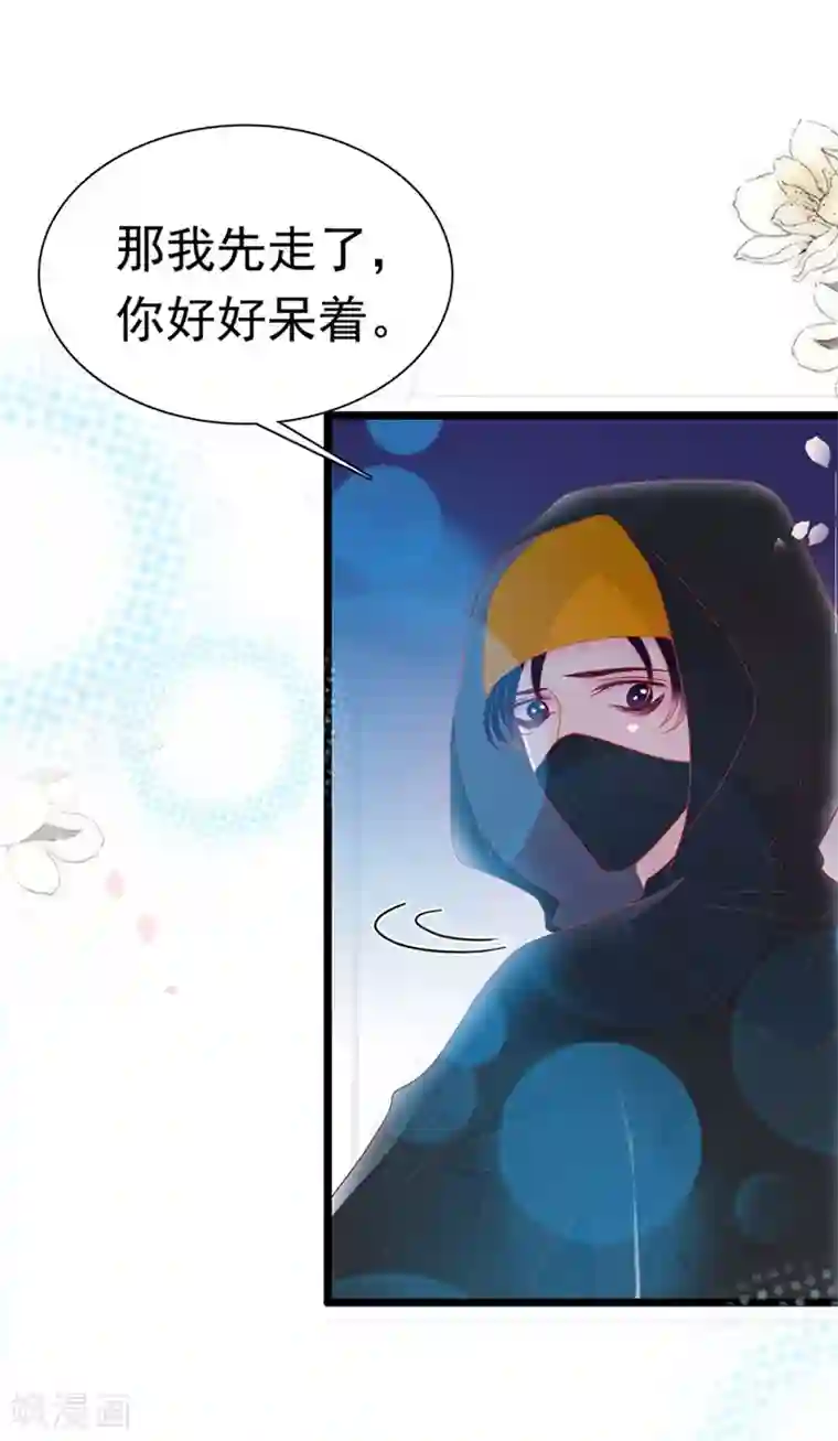 周先生，绑嫁犯法第157话