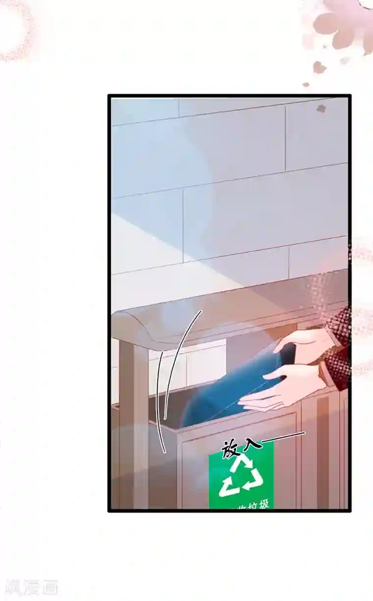 周先生，绑嫁犯法第157话