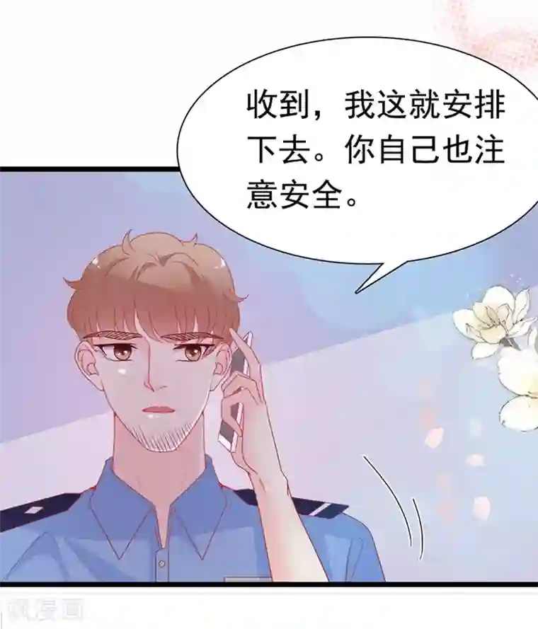 周先生，绑嫁犯法第157话