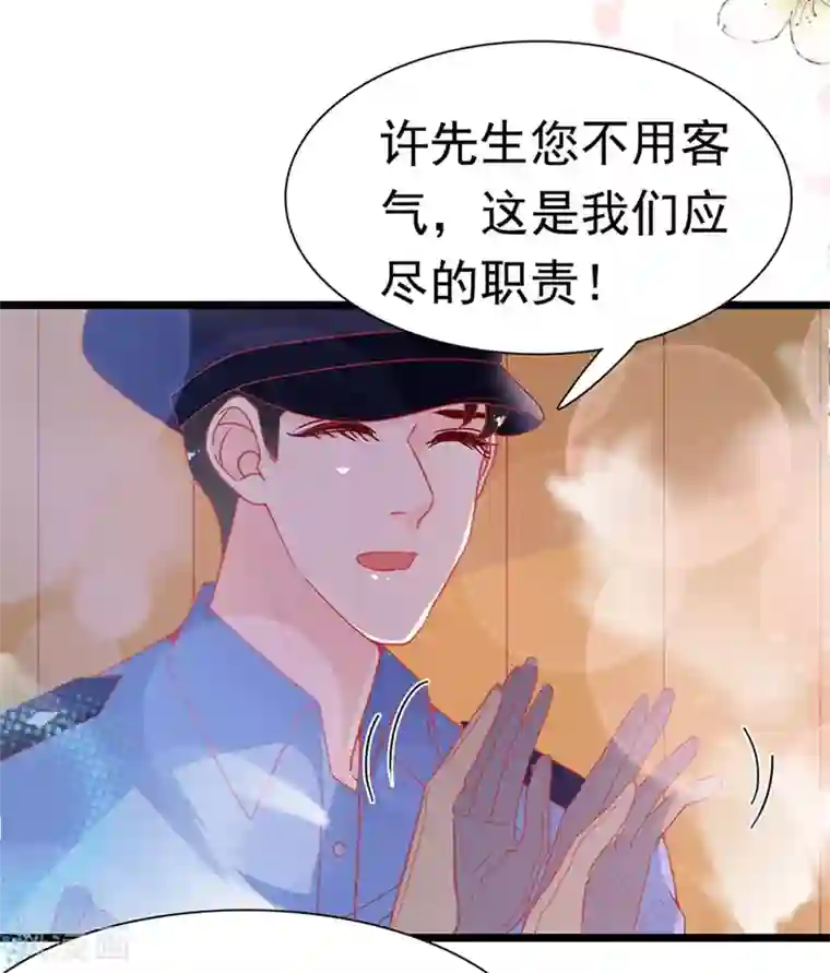 周先生，绑嫁犯法第159话
