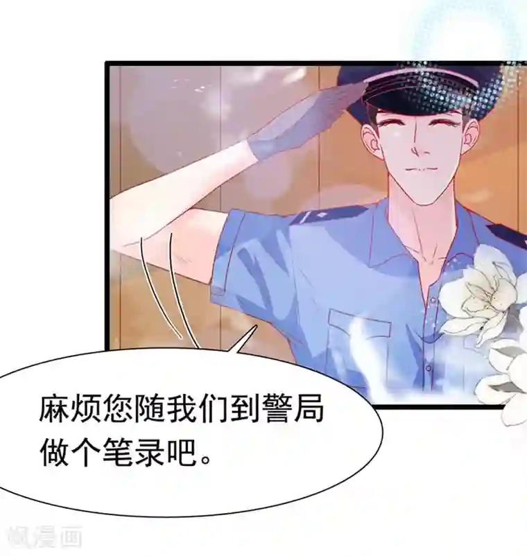 周先生，绑嫁犯法第159话