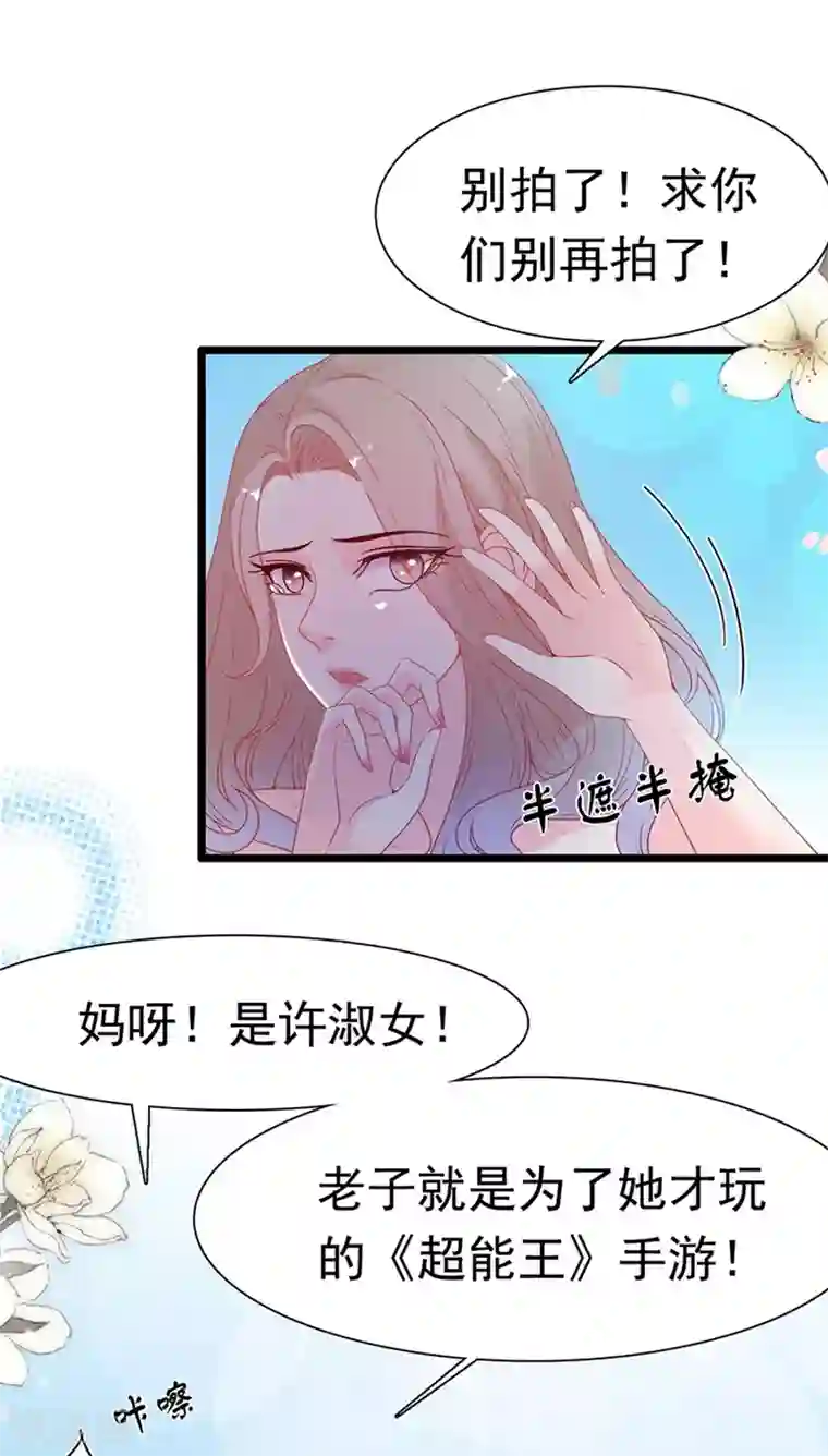 周先生，绑嫁犯法第159话